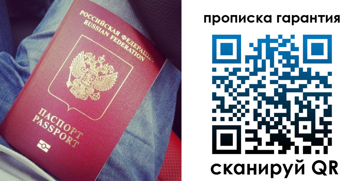 регистрация для дет. сада в Строителе