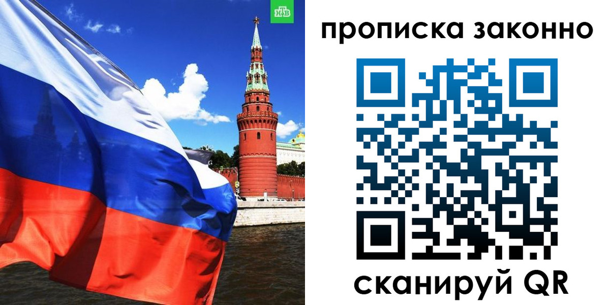 форма 3 в Строителе
