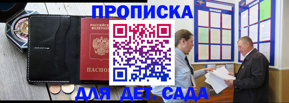 форма 3 в Строителе