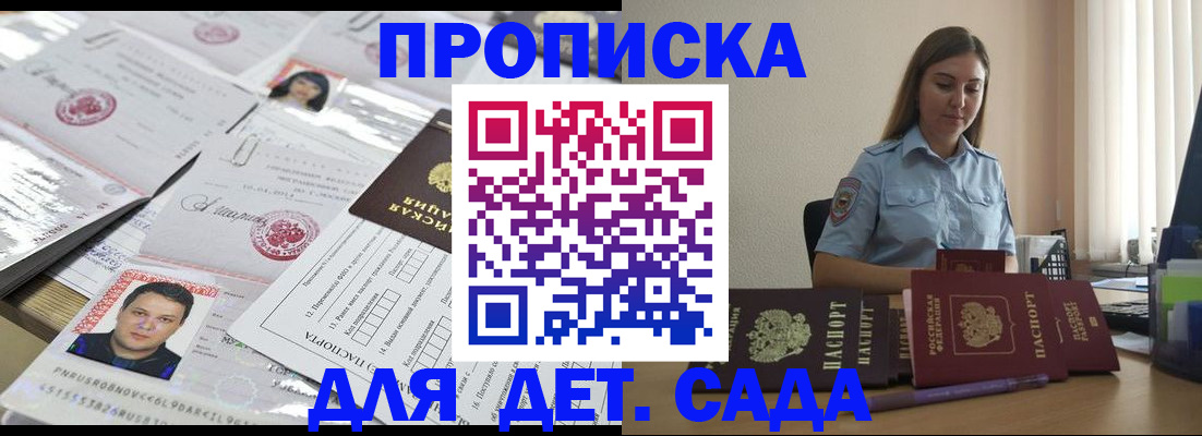 регистрация в Строителе