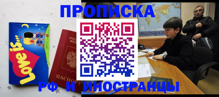 регистрация в Строителе