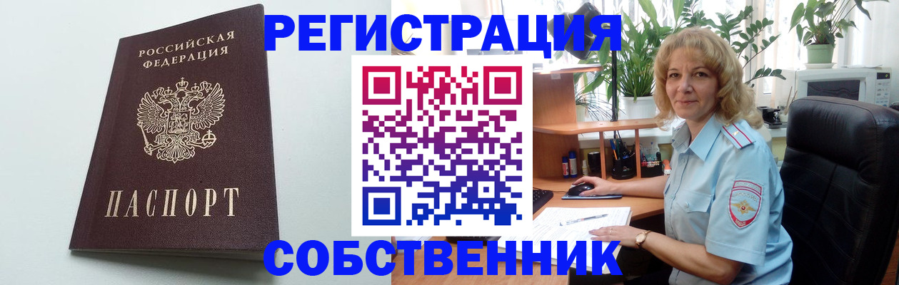 форма 3 в Строителе