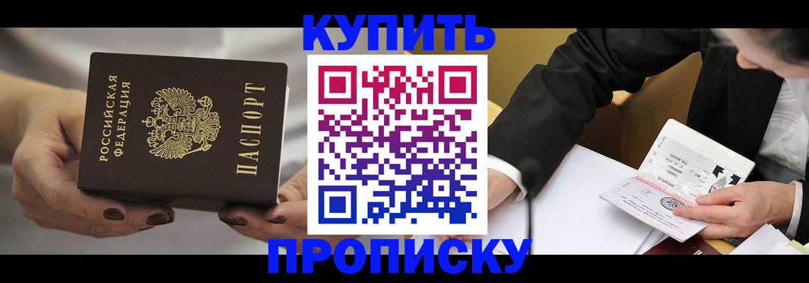 регистрация для дет. сада в Строителе