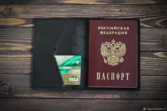 прописка в Строителе